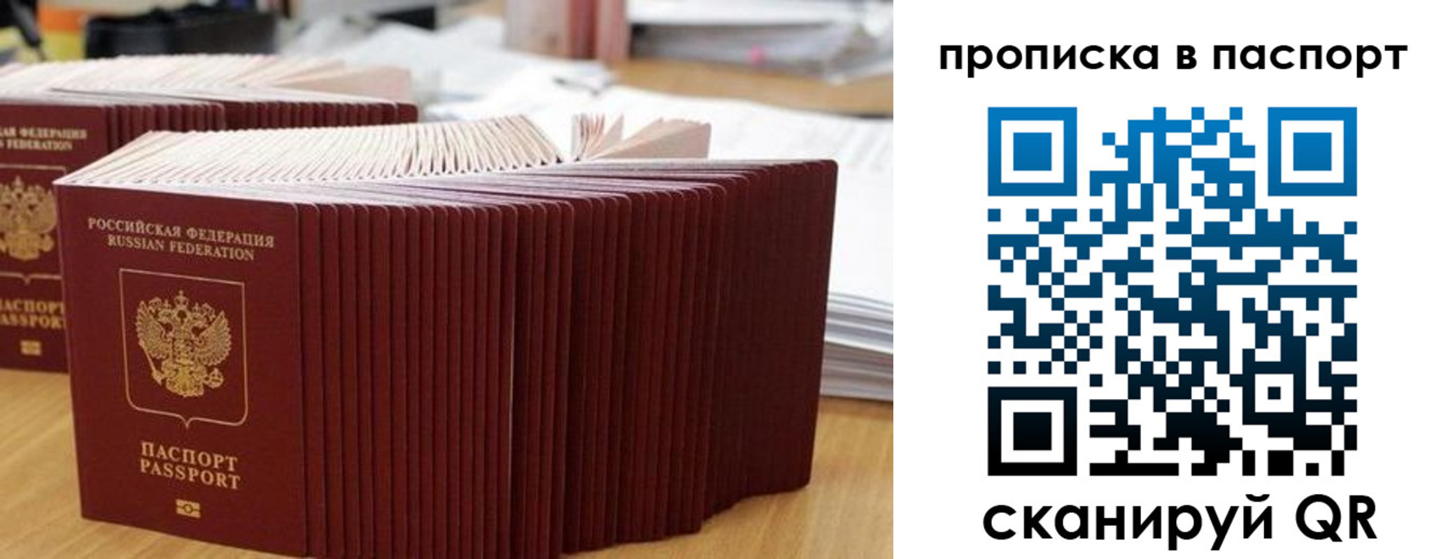 регистрация в Юрюзани