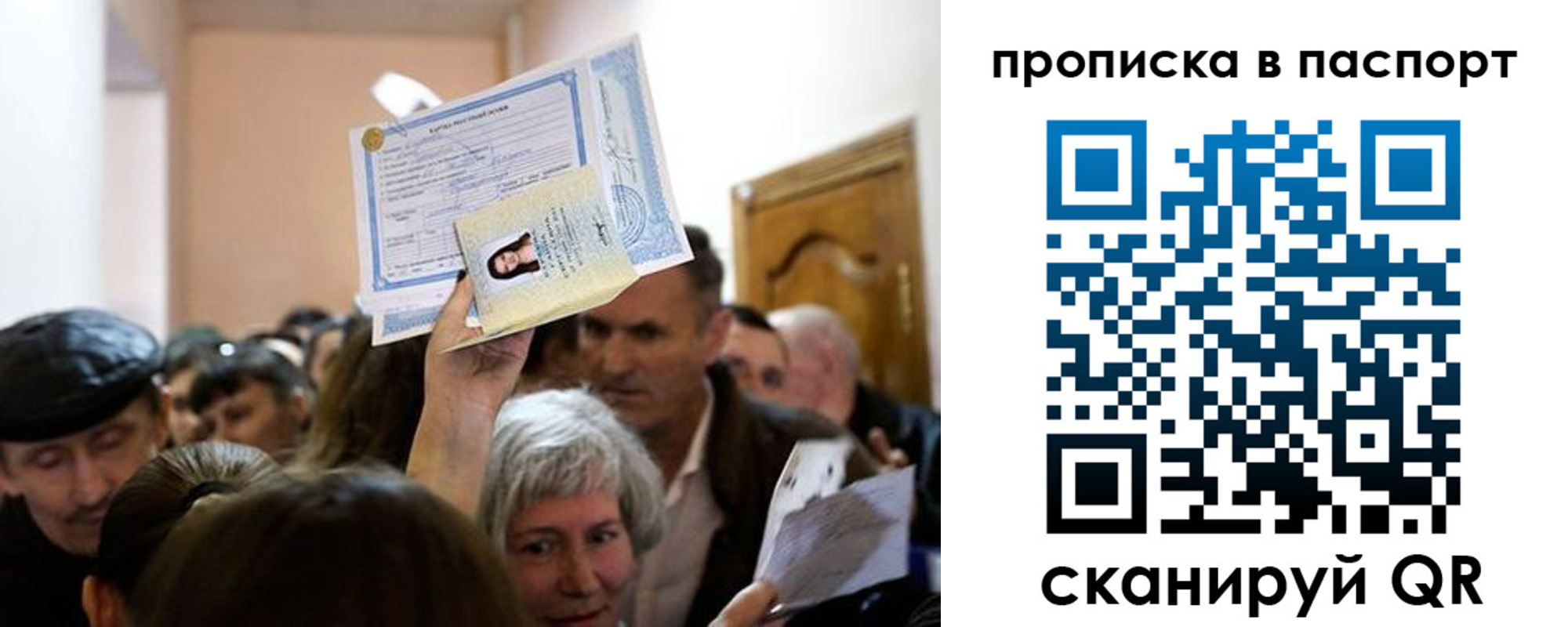 временная регистрация госуслуги в Юрюзани